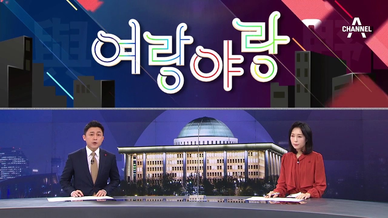 [여랑야랑]추미애의 침묵 / “엉터리 판사” 여권의 사법부 때리기