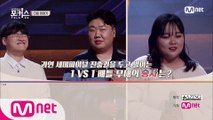 [NEXT WEEK] '약간 미친 것 같아요' 세미파이널 진출을 위한 1 VS 1 배틀의 승자는?