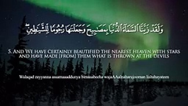 Surat Al-Mulk (The Sovereignty) _ Mishary Rashid Alafasy _