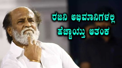 ಇದ್ದಕ್ಕಿದ್ದಂತೆ ಹೈದ್ರಾಬಾದ್ ಆಸ್ಪತ್ರೆಗೆ ದಾಖಲಾದ ಸೂಪರ್ ಸ್ಟಾರ್ | Filmibeat Kannada