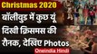 Christmas 2020: Amitabh Bachchan, Kareena समेत तमाम celebs ने ऐसे किया सेलिब्रेट | वनइंडिया हिन्दी