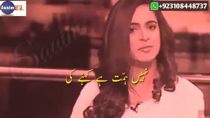 #Heart @Touching#Lines Of Girl/Best Poetry/PoEtRY lOvER