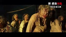 映画『新感染半島 ファイナル・ステージ』磯村勇斗ゾンビ大好き♥コメント予告