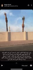 بدر خلف يبكي بعد وفاة جابر آل مسعود
