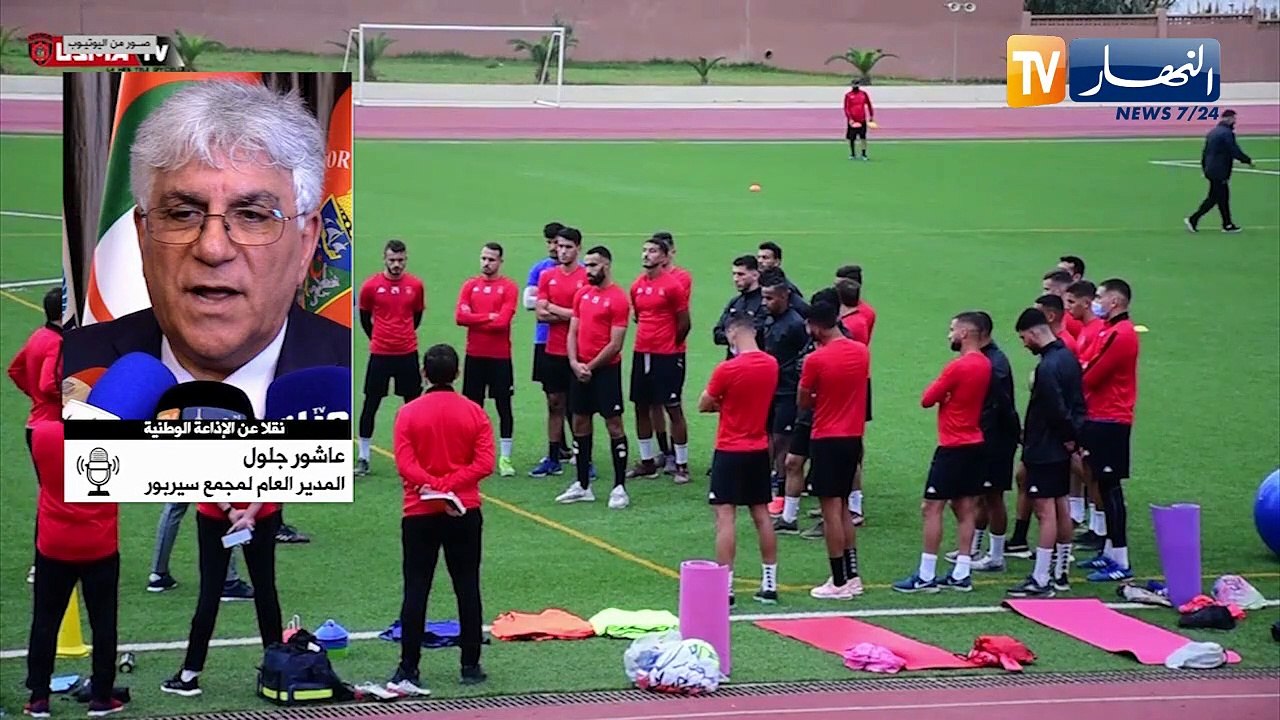 عاشور جلول: لم نفكر أبدا في إقالة عنتر يحيى.. و سندخل الميركاتو الشتوي بقوة من أجل تحسين صورة الفريق