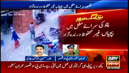 ARYNews | Bulletin | 6 PM | 25 December 2020