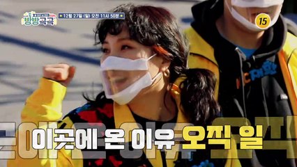 차원이 다른 일손 돕기! 숨 막히는 선탄과의 전쟁!_방방곡곡 11회 예고