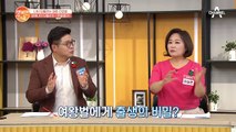 영국 왕실의 건강식품, 로열젤리의 건강 효능은?!