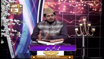 Paigham e Quran | Host : Muhammad Raees Ahmed | 25th December 2020 | ARY Qtv