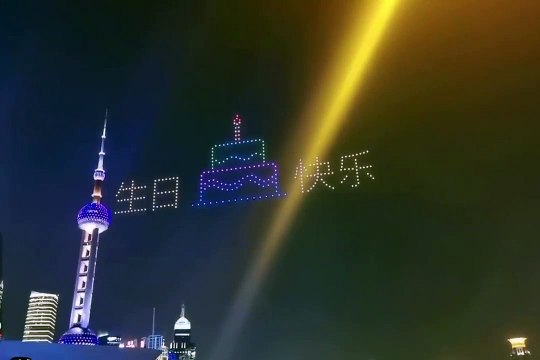 JISOO's Drone Light Show in Shanghai #3121