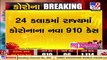 910 fresh coronavirus cases reported in Gujarat today, 6 covid patients died and 1114 recovered  TV9
