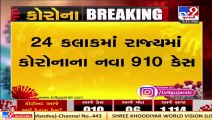 910 fresh coronavirus cases reported in Gujarat today, 6 covid patients died and 1114 recovered  TV9