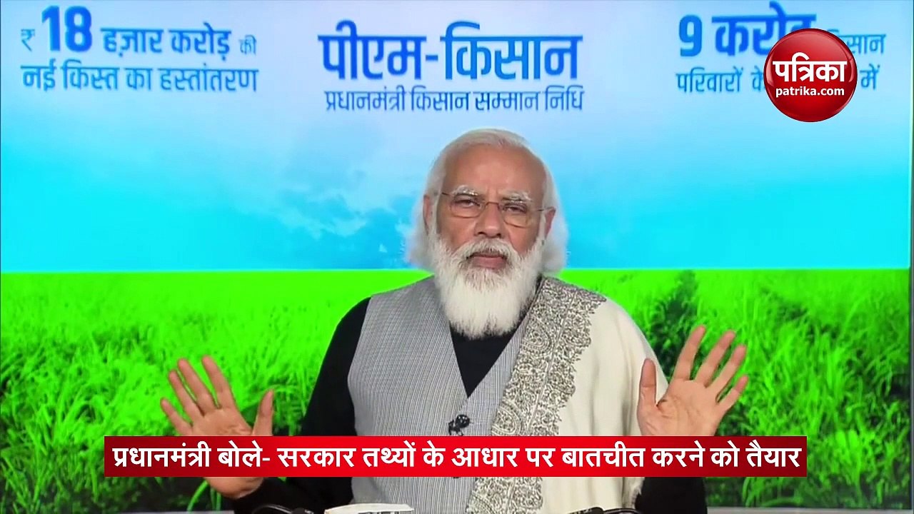 कृषि कानूनों को लेकर केंद्र सरकार और किसानों के बीच गतिरोध जारी