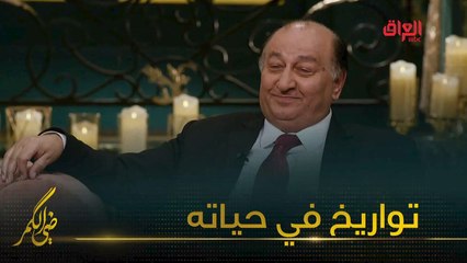 تواريخ مهمة في حياة الفنان القدير محسن العلي