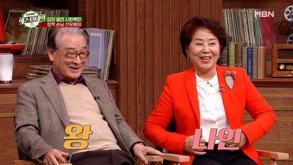 "우리는 '위험한 사이'였다" 이순재 찐 당황한 선우용여의 19금 폭로