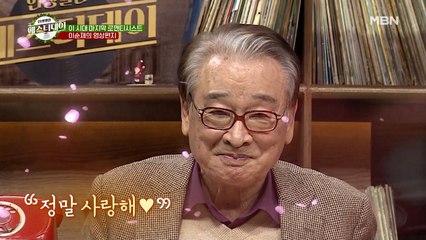 상남자(?) 이순재가 아내에게 전하는 박력 스윗 영상편지♥