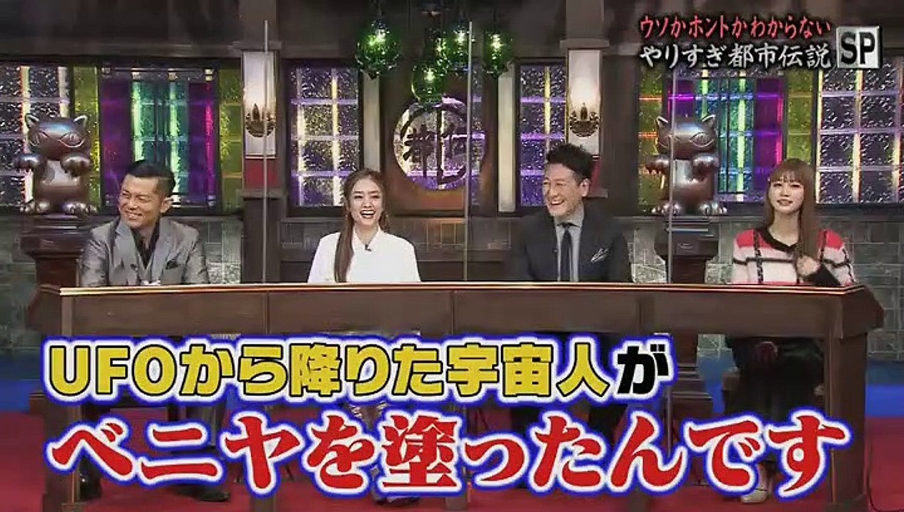 youtubeバラエティ 9tsu Miomio Dailymotion JSHOW - ウソ...