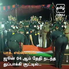Remembrance 2020: Kannadiga Soldiers Who Laid Down Their Life For The Country