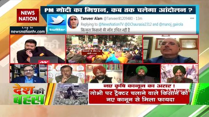 पीएम मोदी का मिशन, कब तक चलेगा आंदोलन?