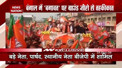 टीएमसी के बागी बिगाड़ेंगे बंगाल में ममता का खेल