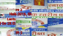 NTPC set practice Vol-1 I RRB NTPC I Short Trick I MathTech.0 I Lecture -2 I By Ajit Singh Sir