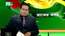 NTV Rater Khobor | 25 December 2020