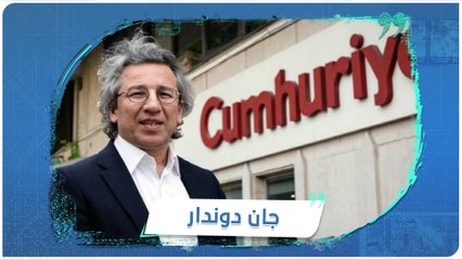 السجن 27 عاماً غيابياً لصحفي تركي نشر تحقيقاً عن تزويد #أنقرة للفصائل المقاتلة في #إدلب بالأسلحة