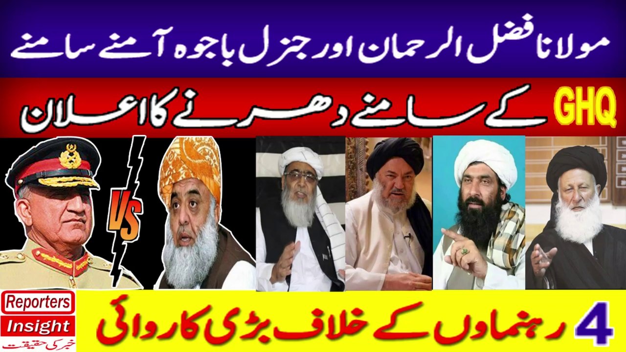 Fazal-ur-Rehman vs General Qamar Javed Bajwa | Dharna Outside GHQ | Detail Story | Reporters Insight