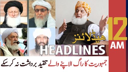 ARY News Headlines | 12 AM | 26 December 2020