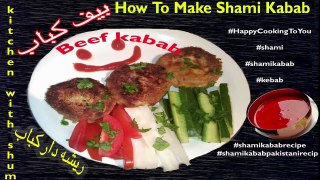 Shami Kabab| How To Make #Shami #Kabab |  * Beef kabab by Kitchen With Shum