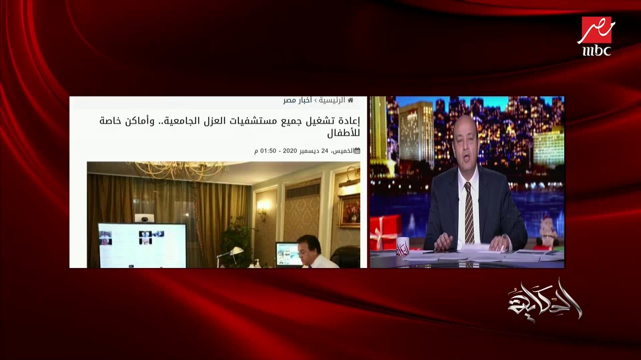 عمرو أديب: العالم كله موقف طيران مع دول معينة عندهم سلالات جديدة لكورونا.. لازم نشوف موقفنا