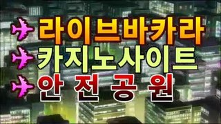 ｛온라인카지노gcasi336.com｝|스피드게임|마이다스카지노|오리엔탈카지노|스피드리얼카지노|마이다스카지노|오리엔탈카지노|PC바카라 - ( ↔【gcasi336.com★☆★) 카지노추천 온라인카지노사이트 ｛온라인카지노gcasi336.com｝|스피드게임|마이다스카지노|오리엔탈카지노