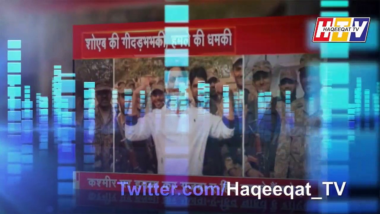 Reporting of Indian Media About Shoaib Akhtar On Ghazwa e Hind Remarks