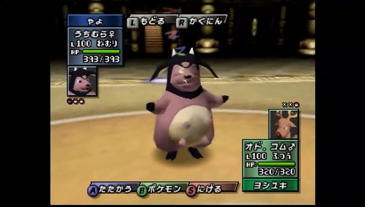 ポケモンスタジアム金銀 ミルタンク1匹で裏ウルトラカップ 後編