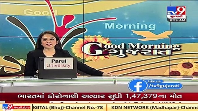 PM Narendra Modi to lay foundation stone of Rajkot AIIMS virtually on 31st December