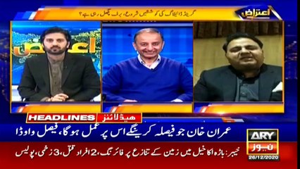 ARY News Headlines | 9 AM | 26 December 2020