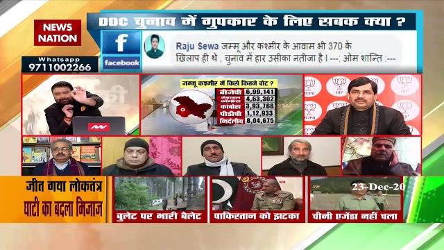 Desh KI Bahas : Democracy wins in Jammu and Kashmir DDC Election