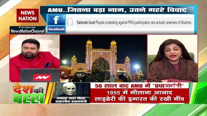 ये कौन लोग हैं जो पीएम मोदी के AMU में कार्यक्रम का विरोध कर रहे हैं : शाजिया इल्‍मी