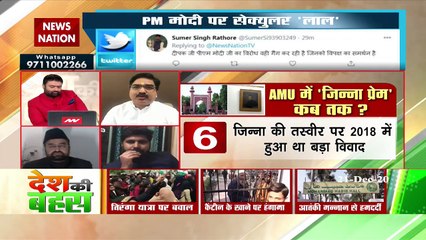 AMU के शताब्‍दी समारोह में VC ने पीएम मोदी को आमंत्रित किया है तो बवाल क्‍यों : प्रेम शुक्‍ला 