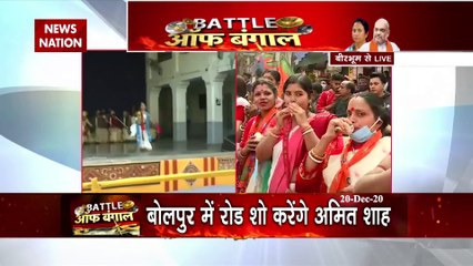 शांतिनिकेतन में विश्व भारती यूनिवर्सिटी में सांस्कृतिक कार्यक्रम में शामिल हुए अमित शाह