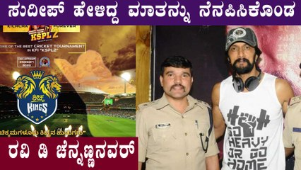 ಕನ್ನಡಕ್ಕೆ ಮಾತ್ರ ಅಲ್ಲ ಬಾಲಿವುಡ್ ಗು ಬಾದ್ ಷಾ ನಮ್ಮ Kiccha ಎಂದ Ravi D. Channannavar | Filmibeat Kannada