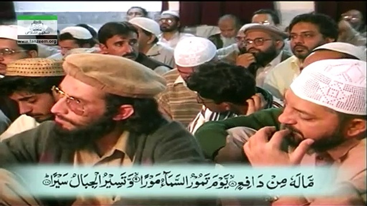 089 - Sura Zariyat 51 - Sura Najam 47