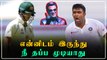 Ashwin Overல் மீண்டும் Out ஆன Smith! Boxing Day Testல் Duck Out | OneIndia Tamil