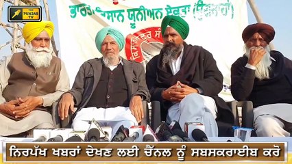 ਪੰਜਾਬੀ ਖਬਰਾਂ | Punjabi News | Punjabi Prime Time | Kisan Andolan | Judge Singh Chahal 25 Dec 2020