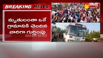 వికారాబాద్‌లో ఘోర ప్రమాదం, ఐదుగురు మృతి
