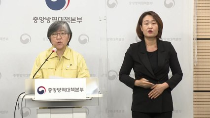 중앙방역대책본부 브리핑(12월 26일) / YTN