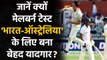 Ind vs Aus : Boxing Day Test India's 100th match against Australia cricket team | वनइंडिया हिंदी