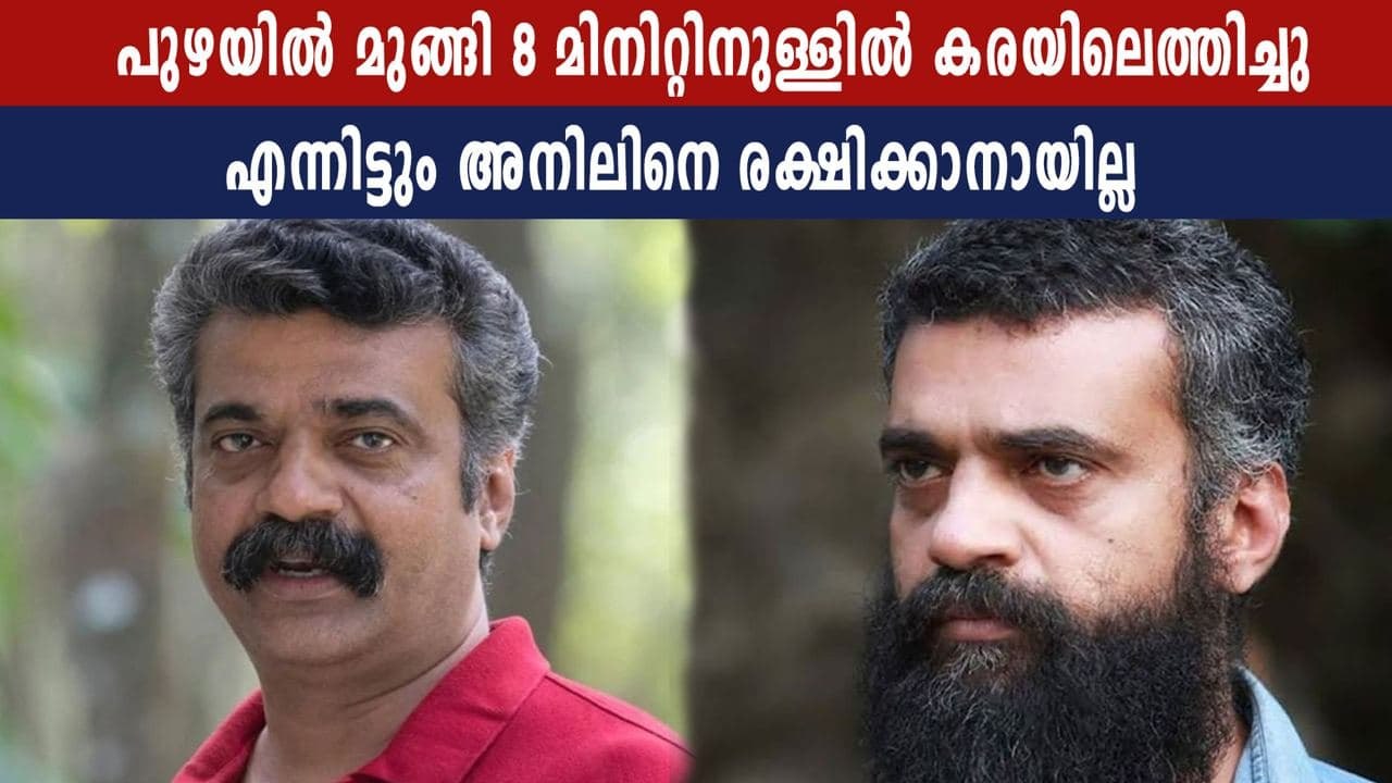സച്ചിയുടെ പിറന്നാള്‍ ദിനത്തില്‍ അനിലും മടങ്ങി | Oneindia Malayalam
