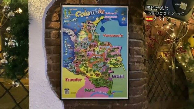 BS1スペシャル「市民が見た世界のコロナショック11月〜12月編」新型コロナ第２波の中、世界各国の市民はどう生きているのか。政府の規制に抗議運動が広がるフランス、大統領選後の揺れるアメリカや、イタリア、スペイン、インドから。市民による自撮り映像で、コロナ禍に生きる世界各地の人々を追う。2020年12月20日