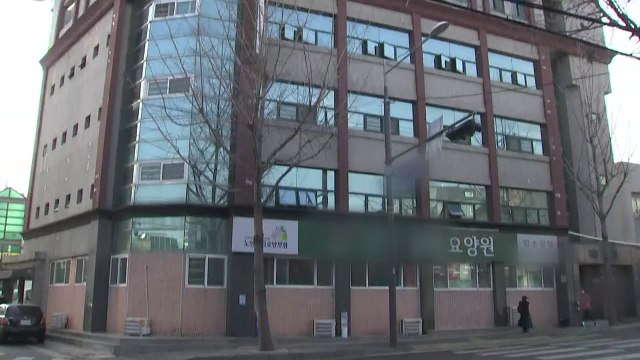 서울 양천구 요양시설 집단감염...26명 확진 / YTN